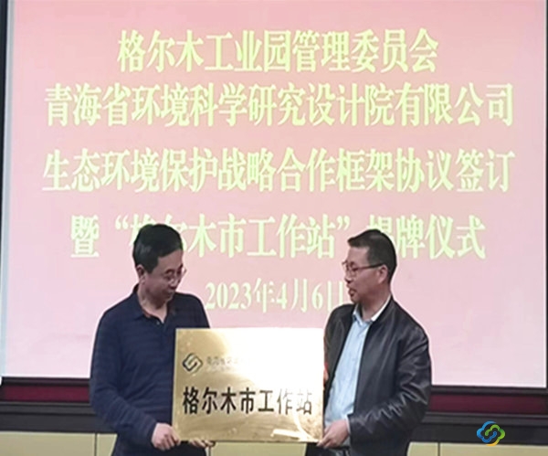 微信圖片_202304101126422 微信圖片_202304101126422